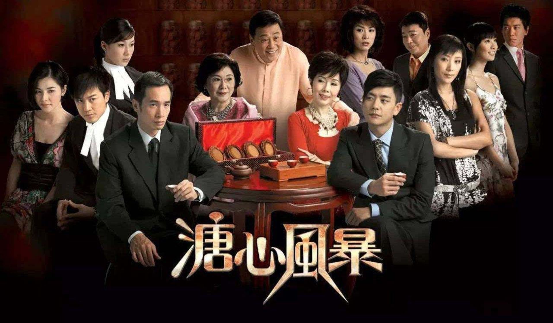 ⚡️ 十套可以拍成电影的tvb剧❗️金枝欲孽、溏心风暴、巾帼枭雄等上榜