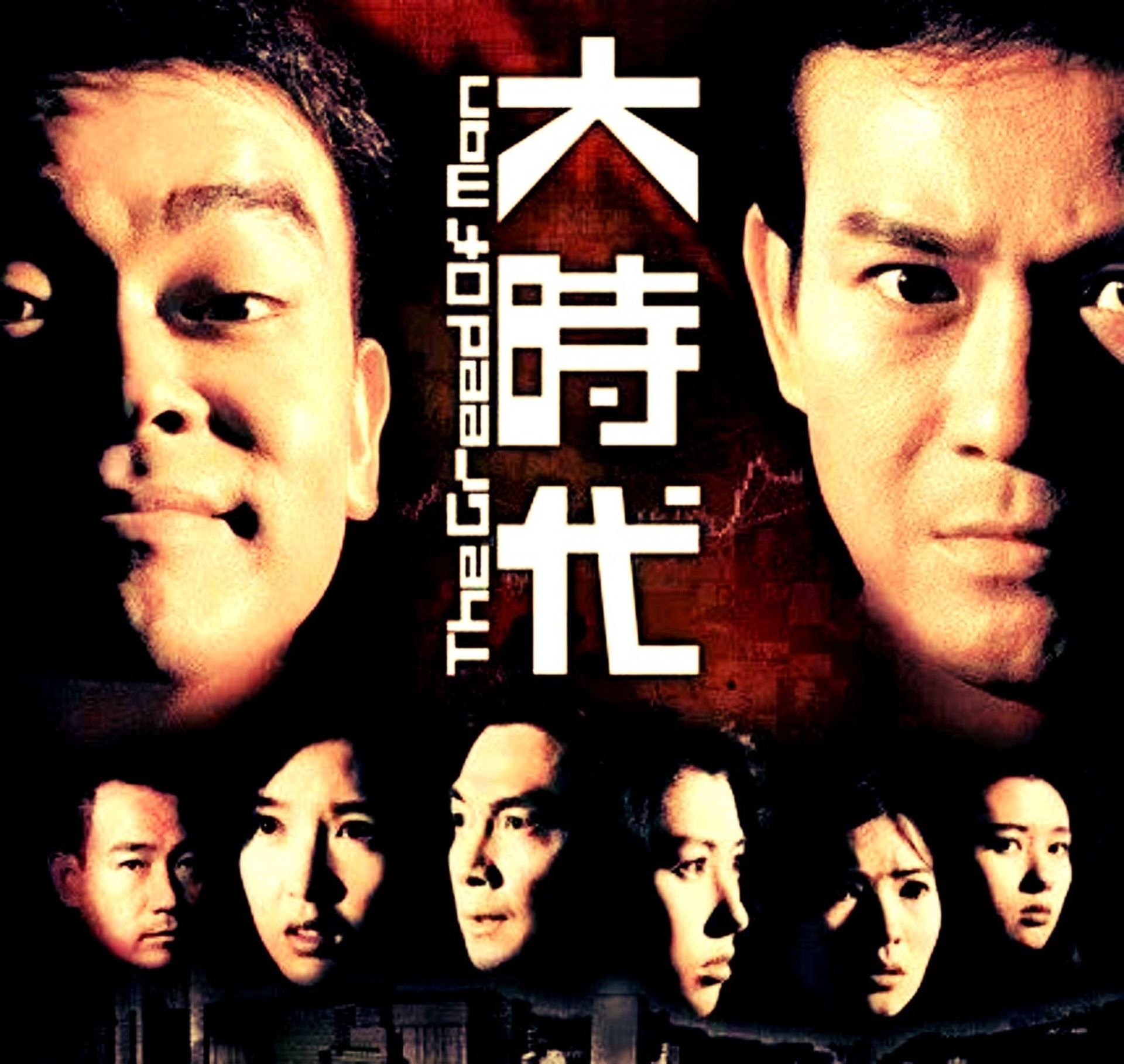 ⚡️ 十套可以拍成电影的tvb剧❗️金枝欲孽、溏心风暴、巾帼枭雄等上榜