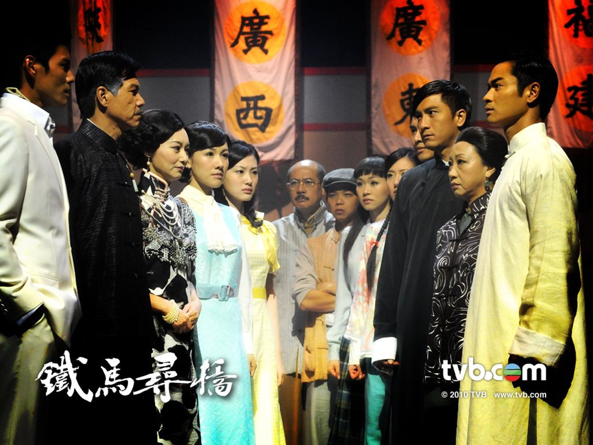 ⚡️ 十套可以拍成电影的tvb剧❗️金枝欲孽、溏心风暴、巾帼枭雄等上榜