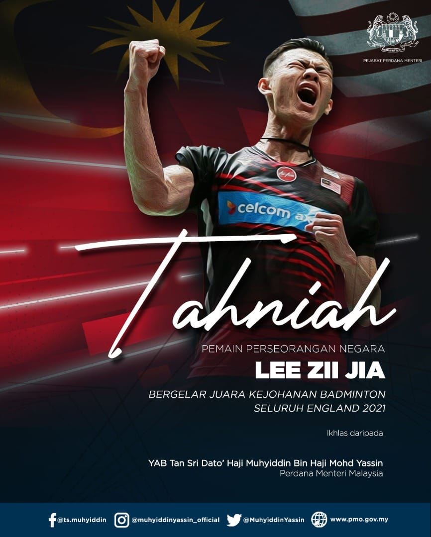 zii jia pengganti chong wei? 