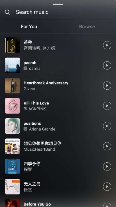 🔥「instagram music」终于开放给马来西亚用户了❗️❗️❗️