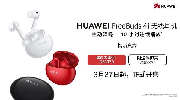 功能性强、流畅度好、舒适感棒！全新无限耳机性能比堪称最强？