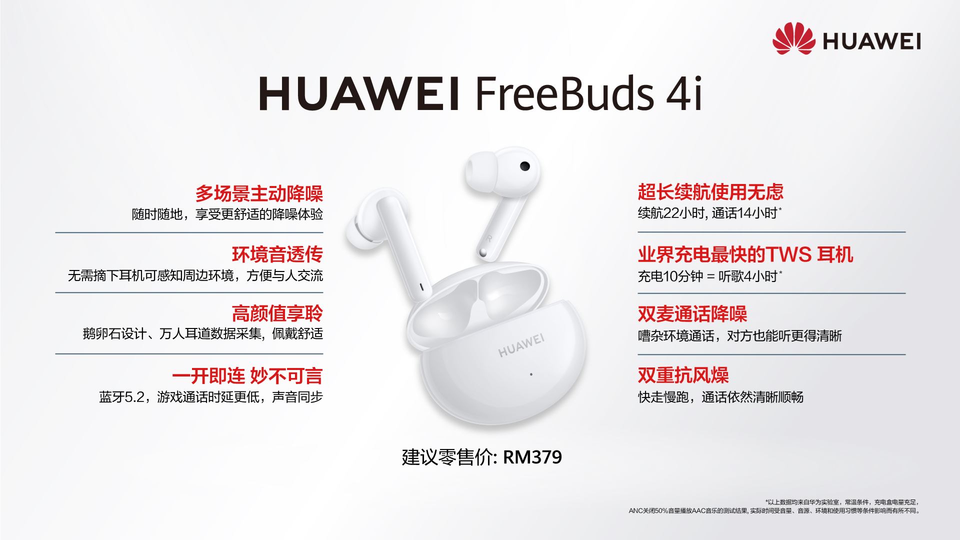 功能性强、流畅度好、舒适感棒！全新无限耳机性能比堪称最强？