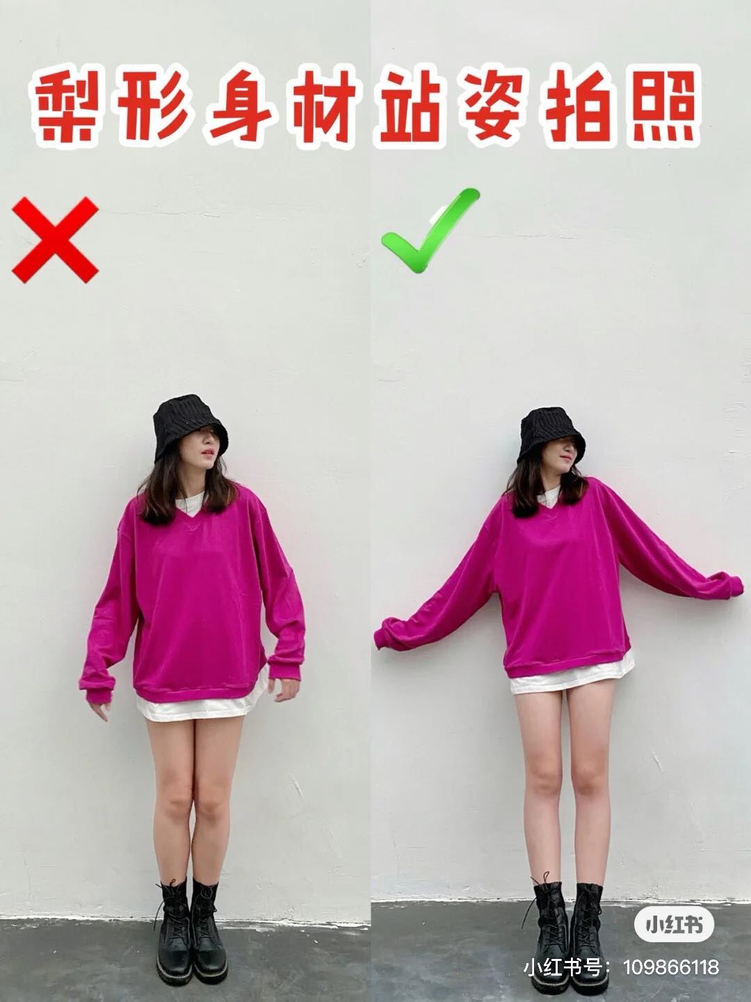 📷梨形身材要这样拍照❗️秒变模特儿🔥