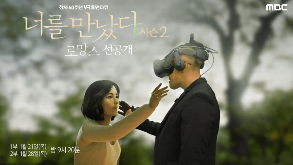 korean man breaks down as he reunites with late wife through vr 