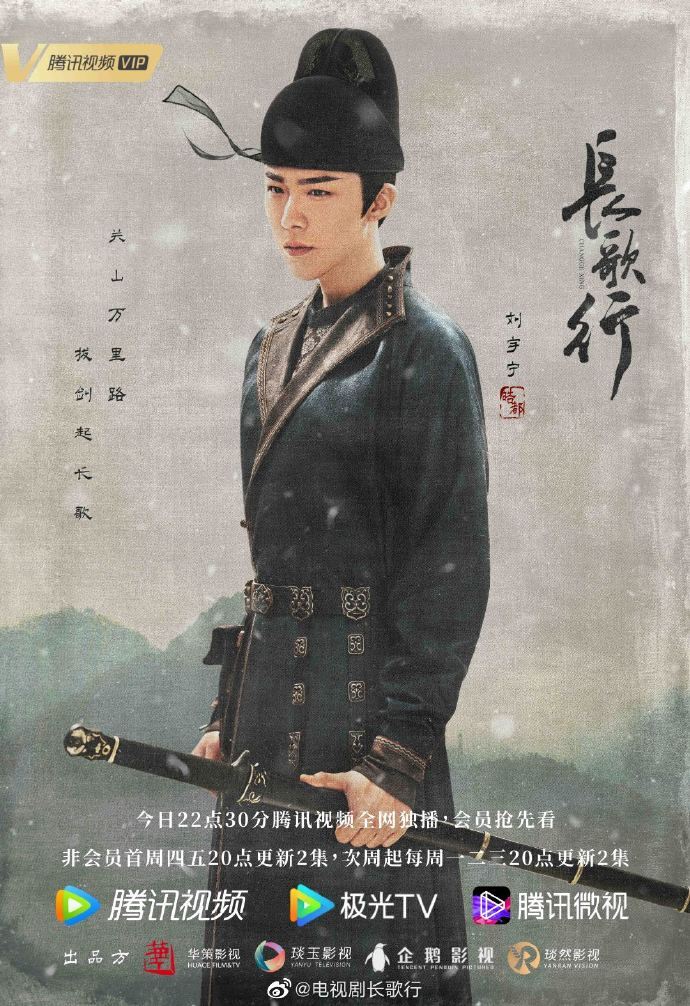 迪丽热巴新剧今晚开播啦❗️《长歌行》和吴磊组cp👫