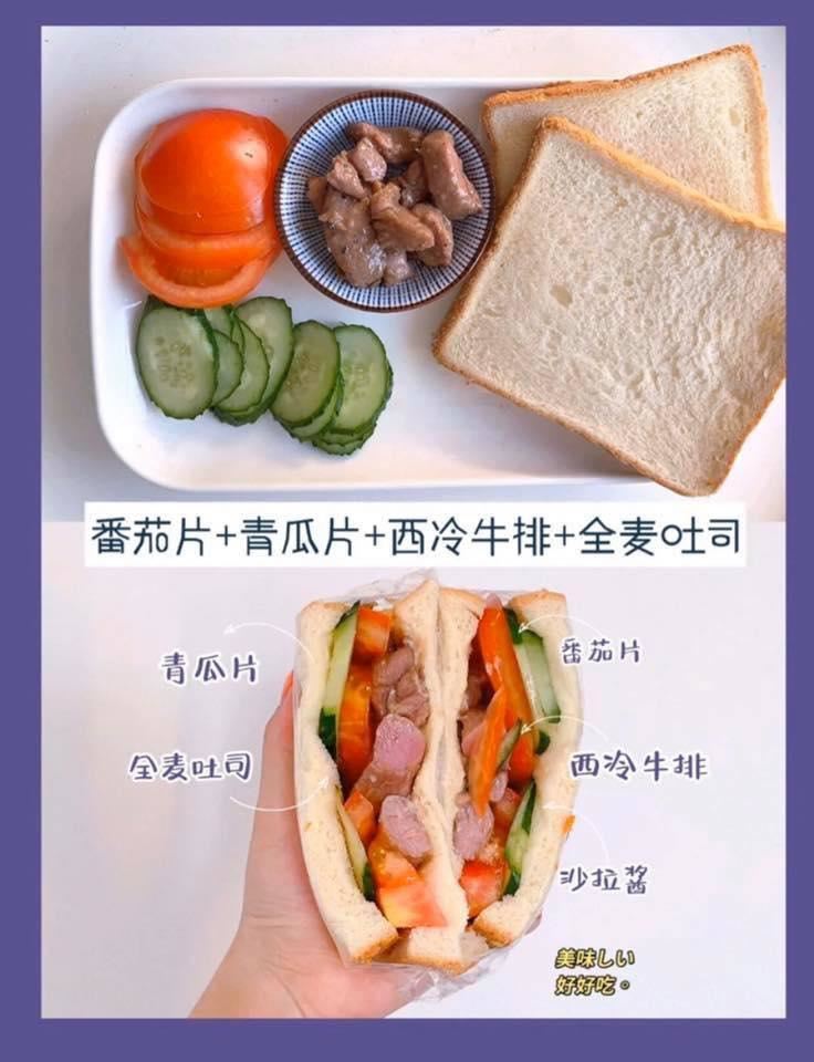 教你亲手制作健康又好吃的三明治早餐，吃了包你开心一整天！