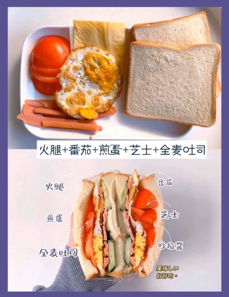 教你亲手制作健康又好吃的三明治早餐，吃了包你开心一整天！