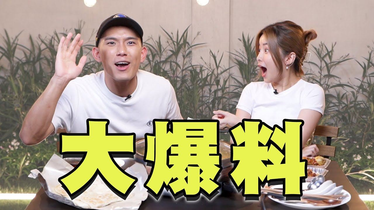 【影片】彤彤、培永久违的同框❗️黑皮大爆料:被彤彤的存款吓到😱