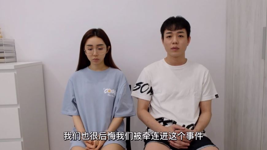 【影片】杨宝贝「共犯」miaomiao和chris终于回应了❗️「一边是8年的友情，一边是正义是非」