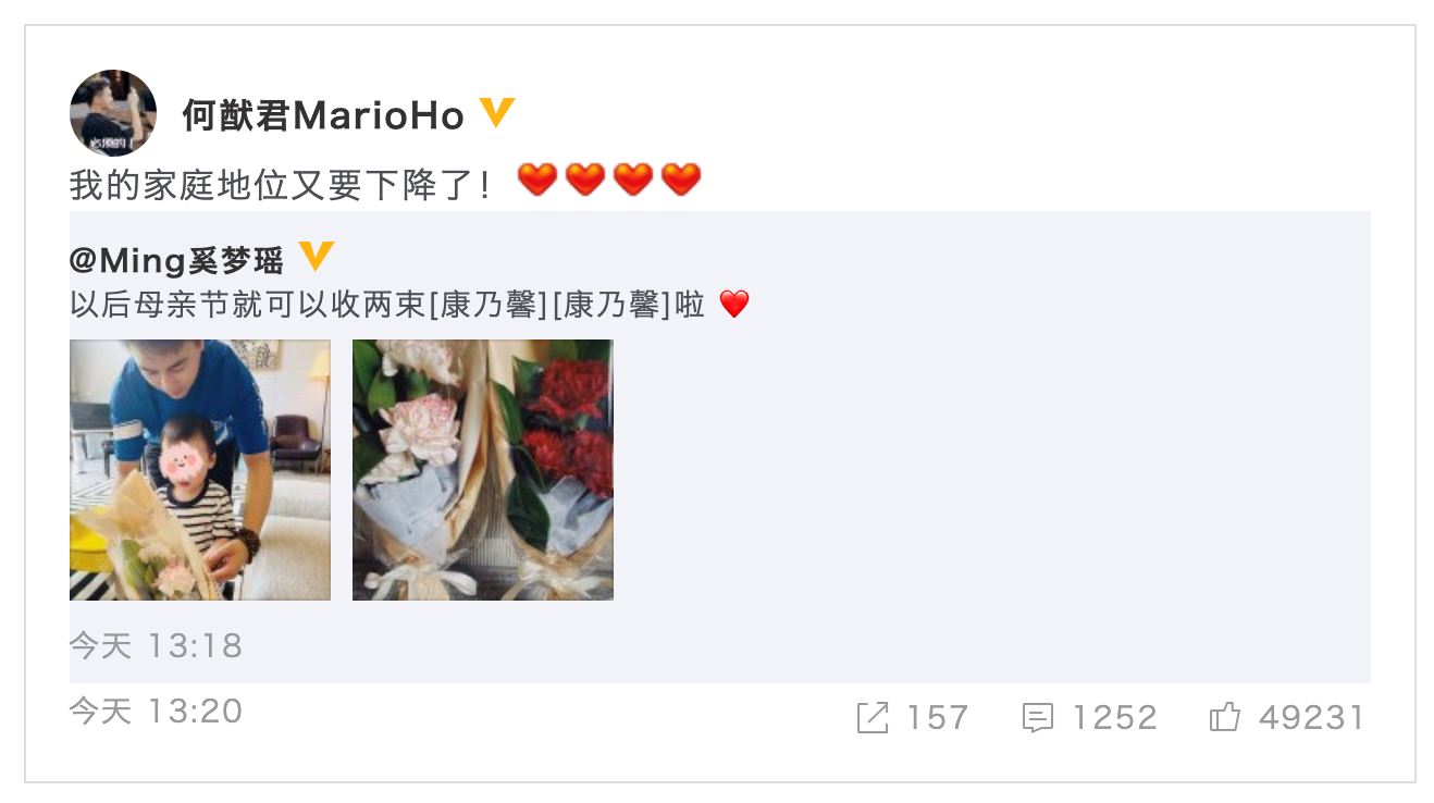 奚梦瑶宣布怀二胎❗️何猷君：我的家庭地位要下降了😂