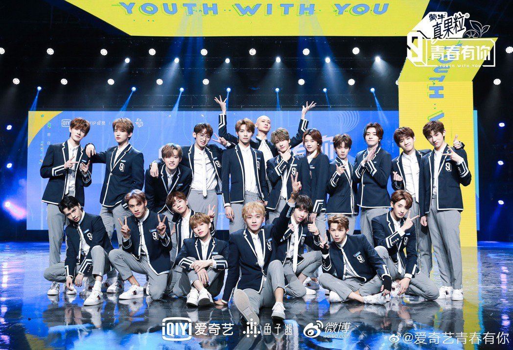 爱奇艺发文❗️决定取消《青春有你3》决赛⚠️