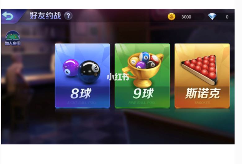 【wechat多人联机游戏】过年一起玩🎮