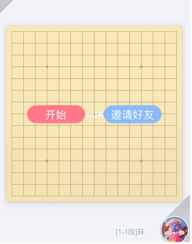 【wechat多人联机游戏】过年一起玩🎮
