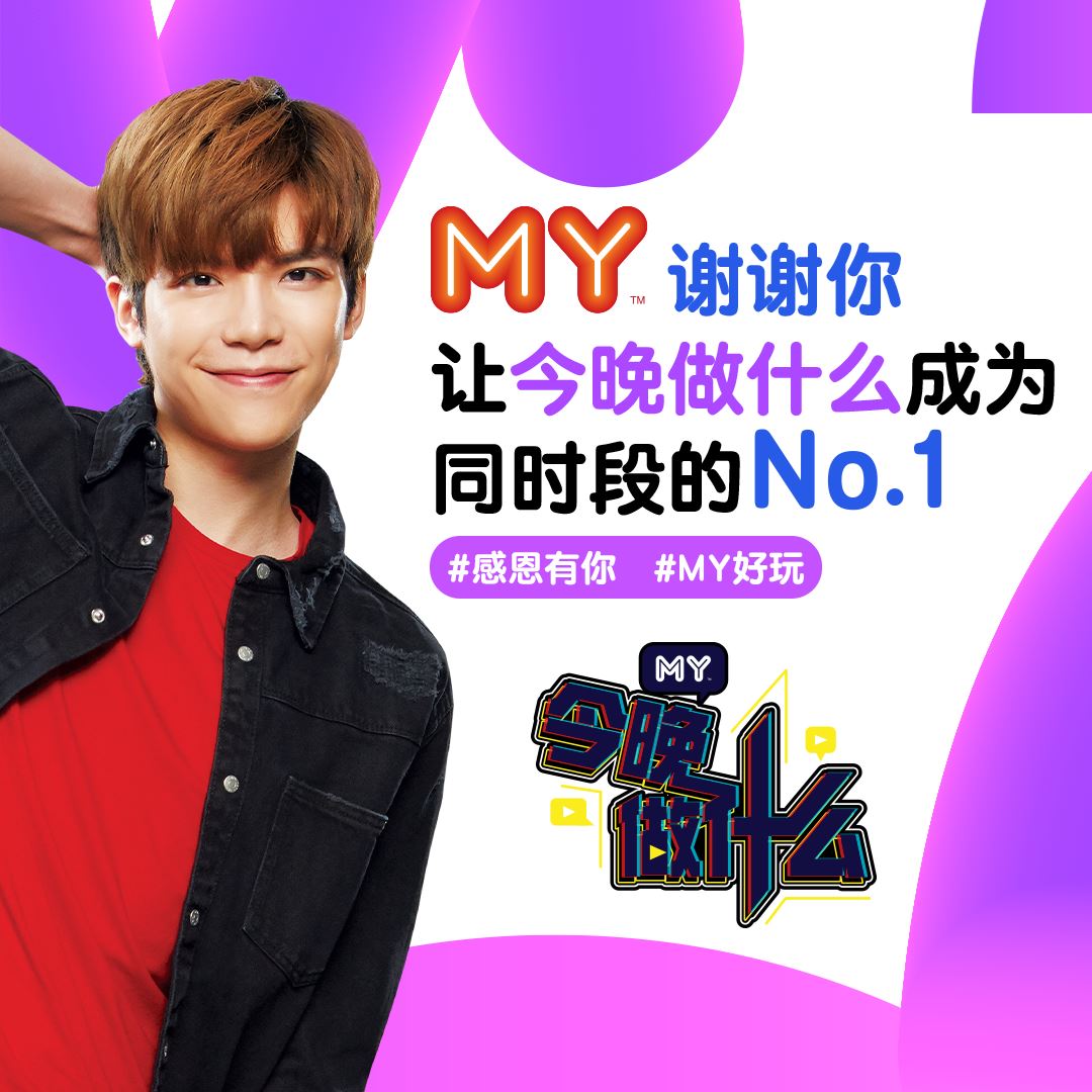 my持续稳站全马收听率第一中文电台位置❗️成为各时段的收听率冠军🔥