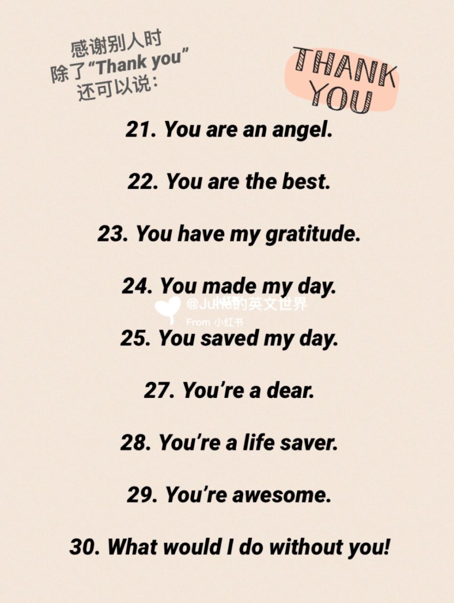 30句用英文说谢谢❗️比「thank you」更感激更诚恳❗️让人刮目相看