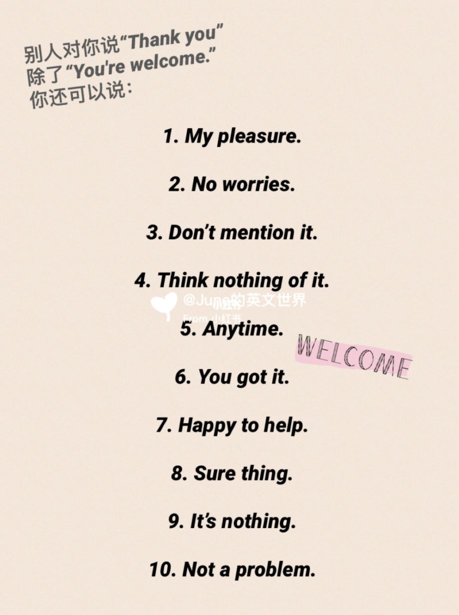 30句用英文说谢谢❗️比「thank you」更感激更诚恳❗️让人刮目相看