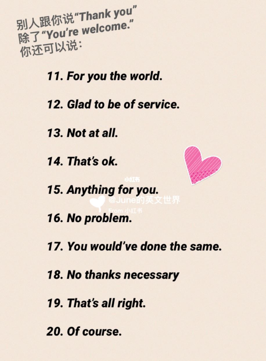30句用英文说谢谢❗️比「thank you」更感激更诚恳❗️让人刮目相看