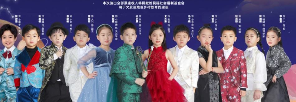 嗯哼演音乐剧❗️一身王子装站c位🔥