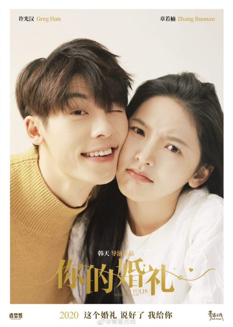 《你的婚礼》23句催泪台词❗️「如果我能早点长大,是不是就不会失去你了」💔