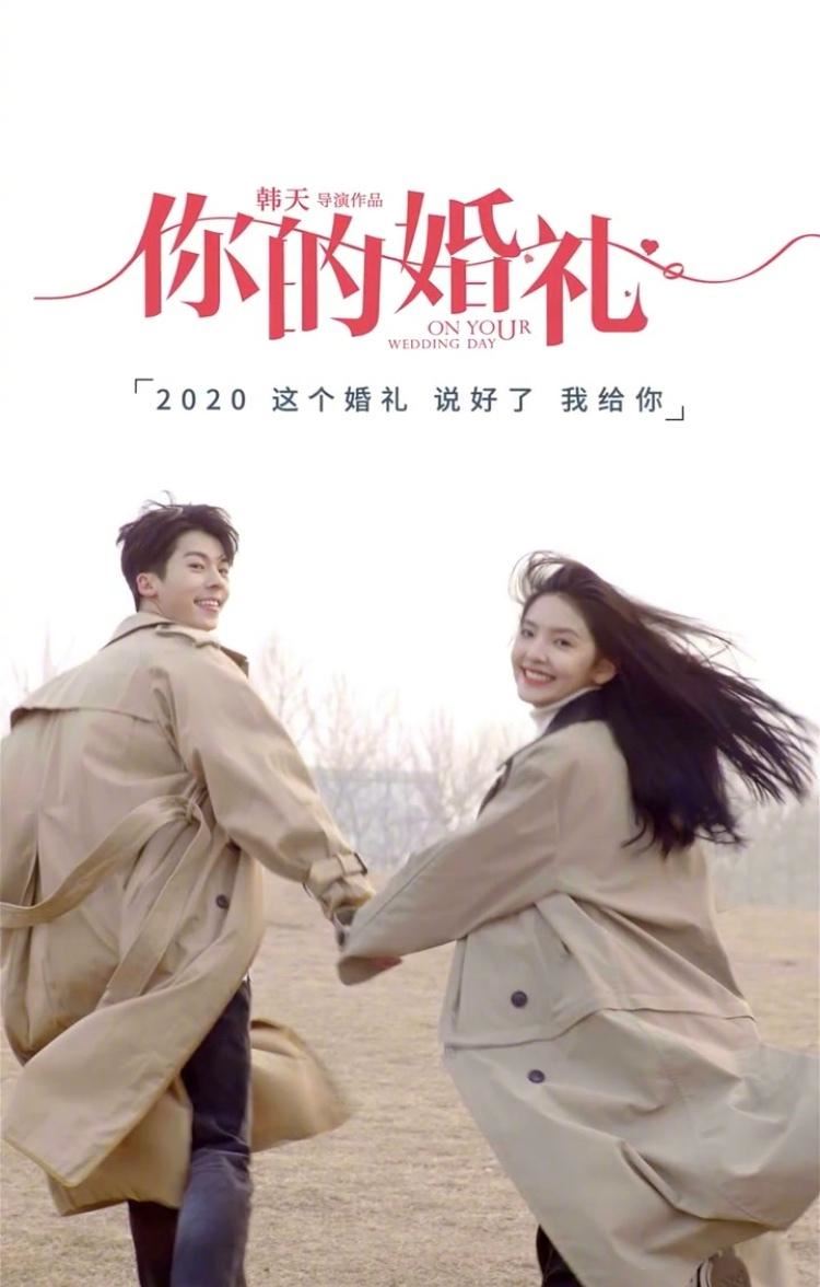 《你的婚礼》23句催泪台词❗️「如果我能早点长大,是不是就不会失去你了」💔