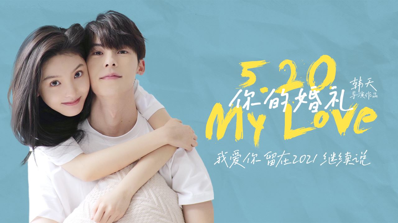 《你的婚礼》23句催泪台词❗️「如果我能早点长大,是不是就不会失去你了」💔