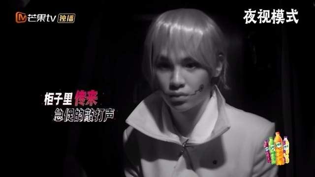 《密室大逃脱》第三季开播❗️王嘉尔加入邓伦组胆小cp❗️嘴说不怕但全程捂耳盖眼