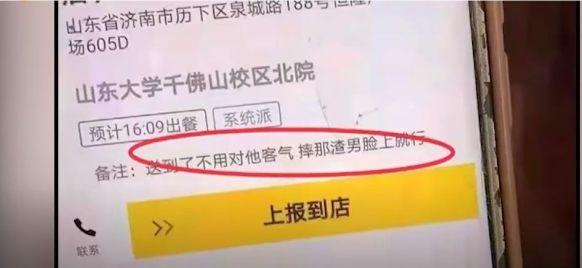 woman asks food delivery rider to splash tea on ex’s face to get revenge