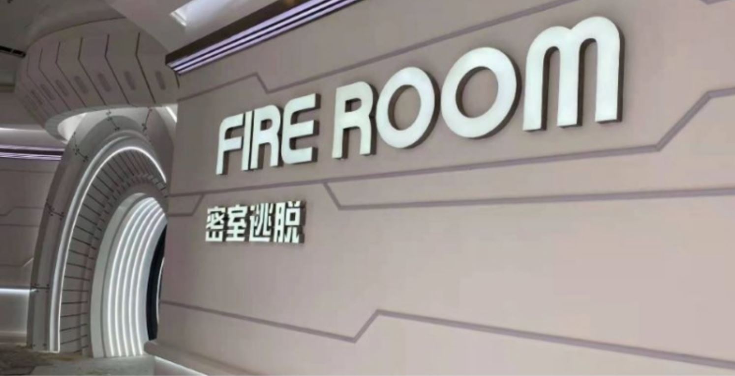 邓伦当老板开「密室逃脱店」❗️因节目爱上玩密室🔥