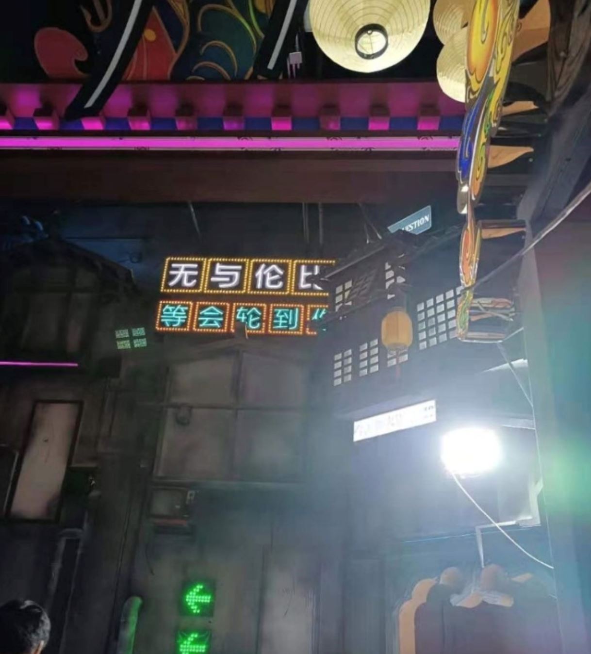 邓伦当老板开「密室逃脱店」❗️因节目爱上玩密室🔥