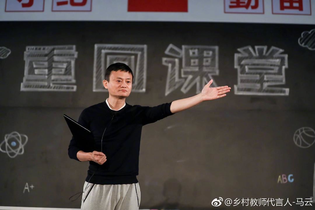 马云最狠的5句话，句句戳入人心啊！