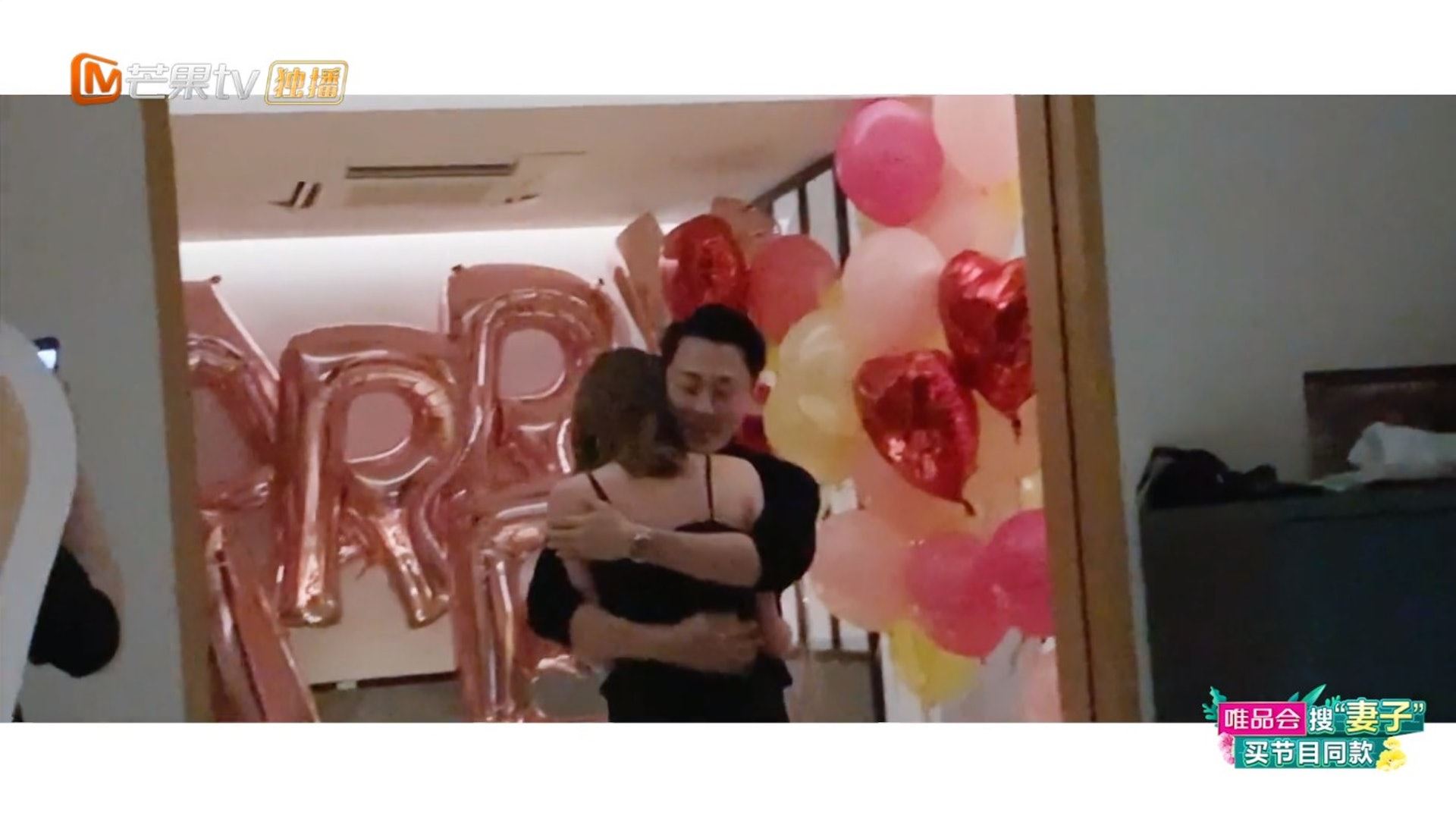 《妻子的浪漫旅行5》林峯公开向张馨月求婚片段❗️竟然是在厕所😂