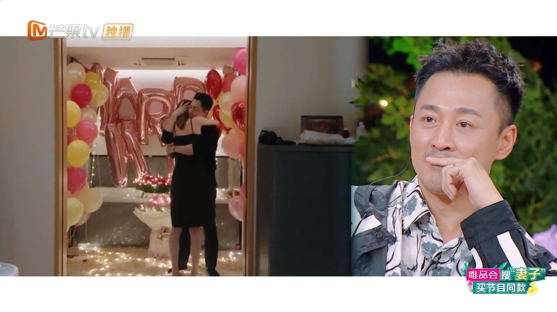 《妻子的浪漫旅行5》林峯公开向张馨月求婚片段❗️竟然是在厕所😂