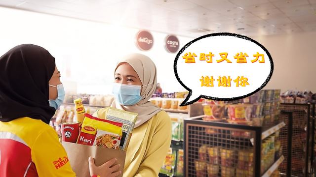 前往shell select吧!除了添油服务,更多实惠商品就在此!