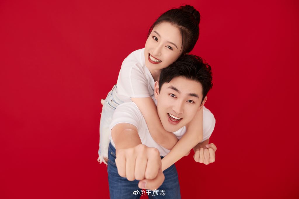 520官宣❗️王彦霖宣布与艾佳妮结婚❤️