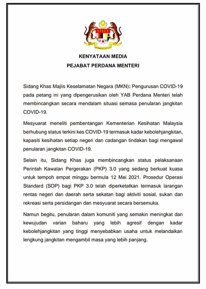 不会落实full mco❗️首相慕尤丁：会推出更加严格的sop 限制经济领域和社交活动