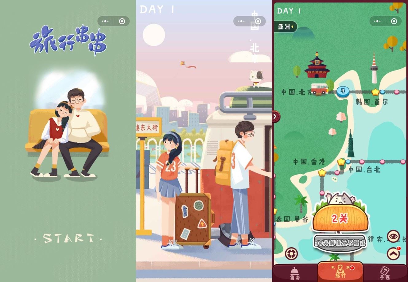 盘点wechat 12款热门小游戏❗️休闲、解谜、闯关、经营通通都有🔥