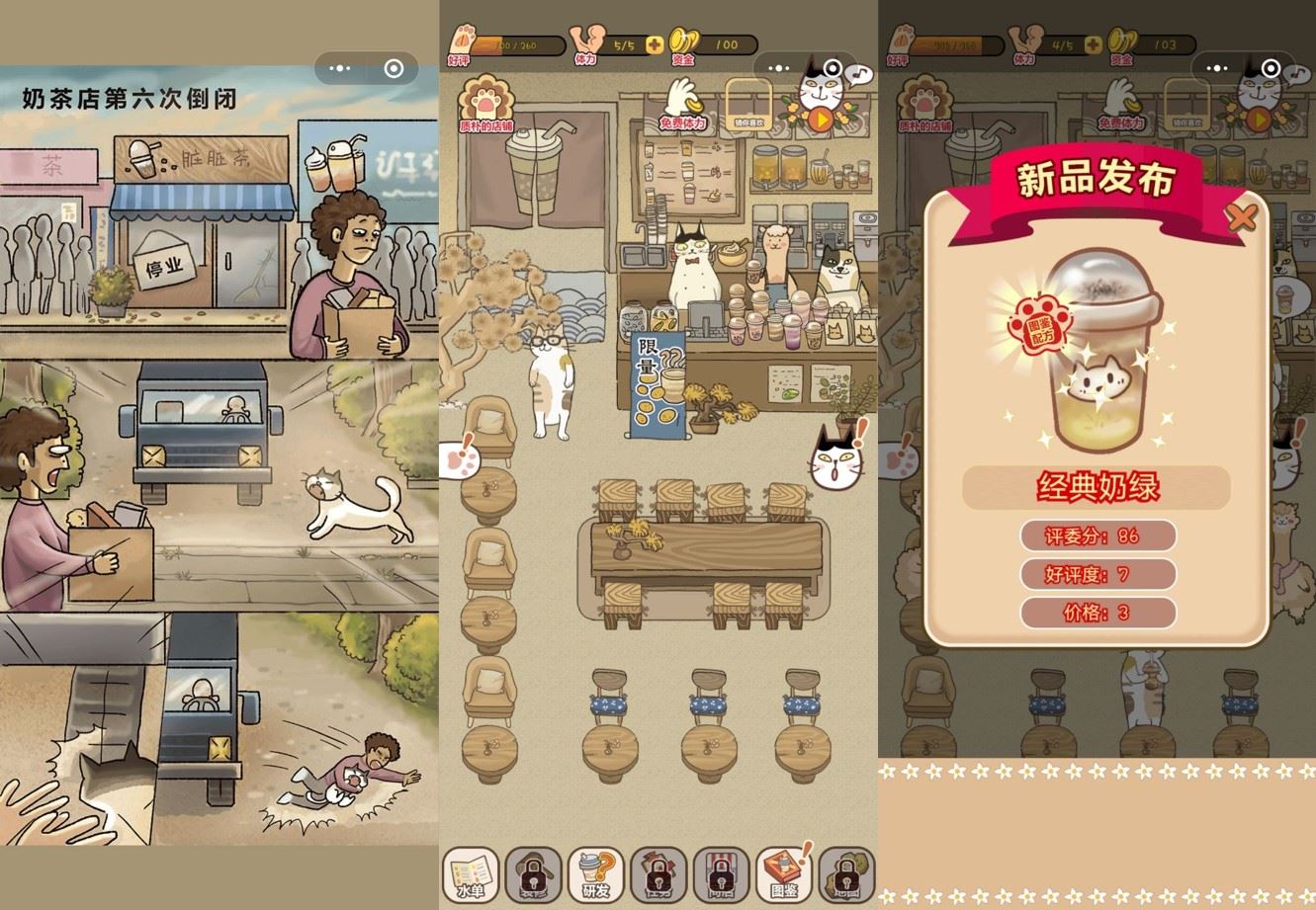 盘点wechat 12款热门小游戏❗️休闲、解谜、闯关、经营通通都有🔥