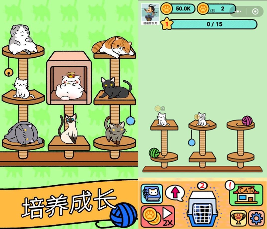 盘点wechat 12款热门小游戏❗️休闲、解谜、闯关、经营通通都有🔥