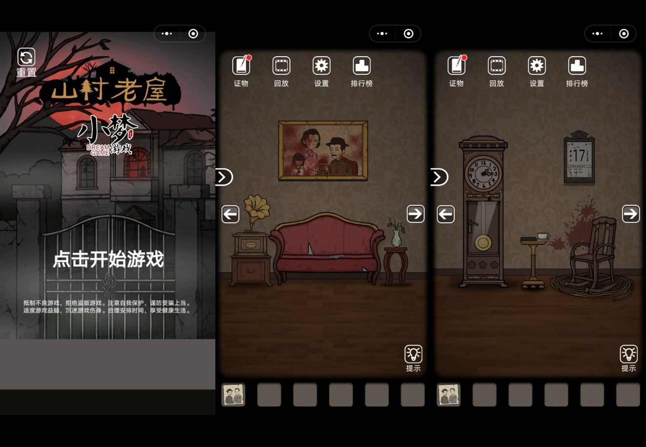 盘点wechat 12款热门小游戏❗️休闲、解谜、闯关、经营通通都有🔥