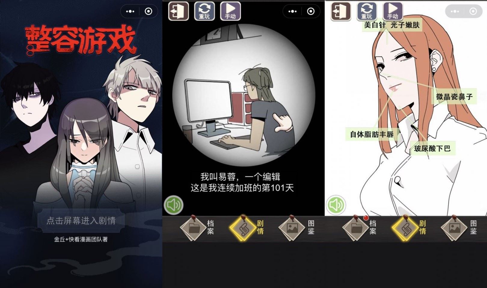 盘点wechat 12款热门小游戏❗️休闲、解谜、闯关、经营通通都有🔥