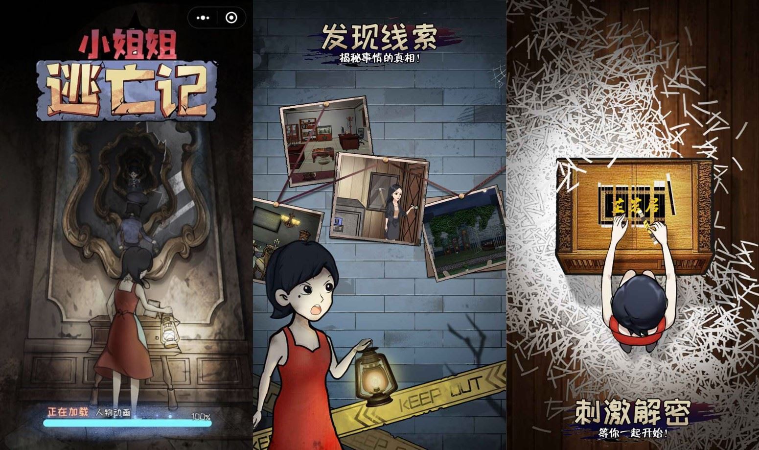 盘点wechat 12款热门小游戏❗️休闲、解谜、闯关、经营通通都有🔥