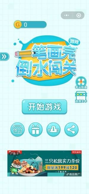 盘点wechat 12款热门小游戏❗️休闲、解谜、闯关、经营通通都有🔥