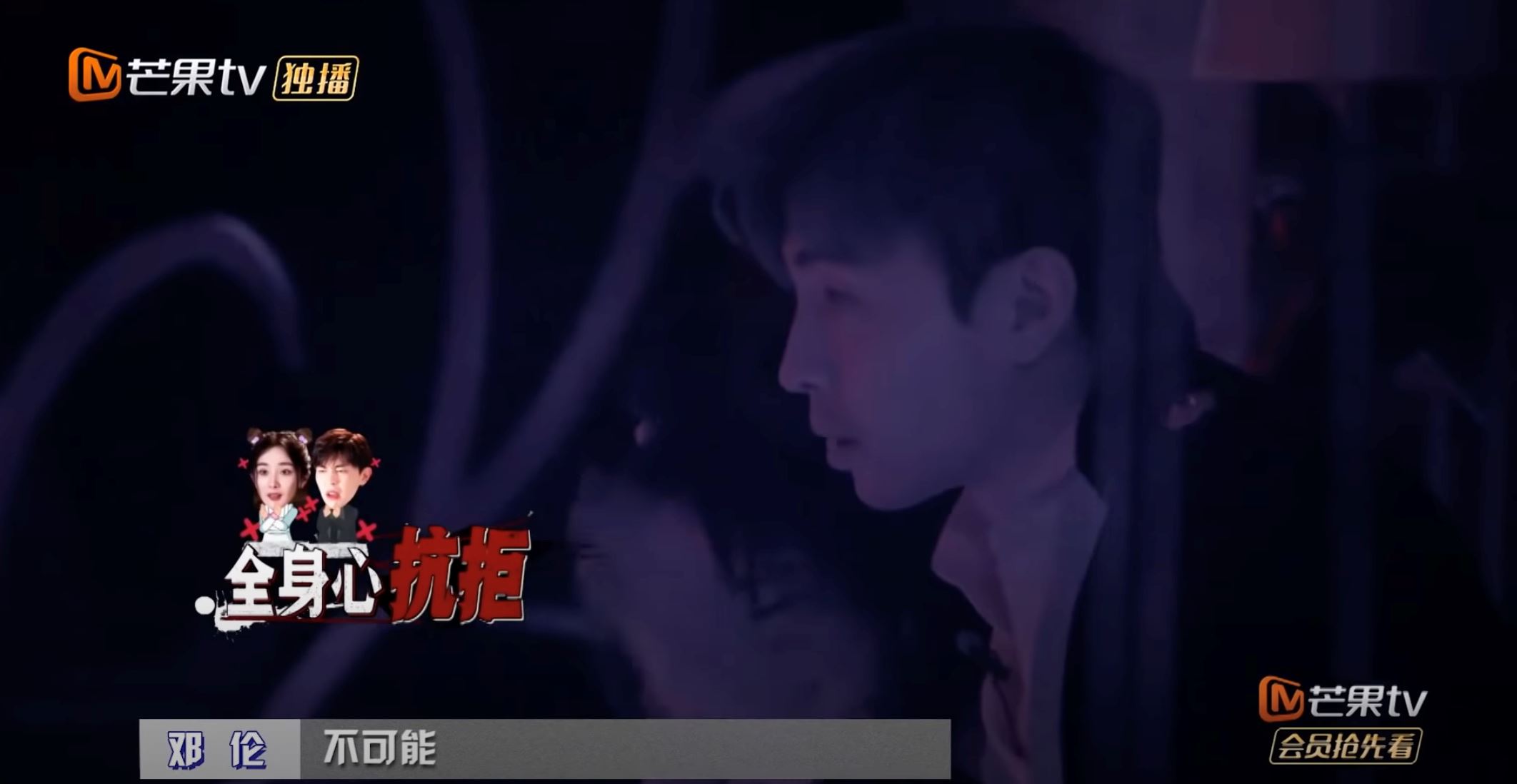 《密室大逃脱》邓伦和杨幂跪地走密室❗️猛重复：我真的不行🔥让人笑爆肚