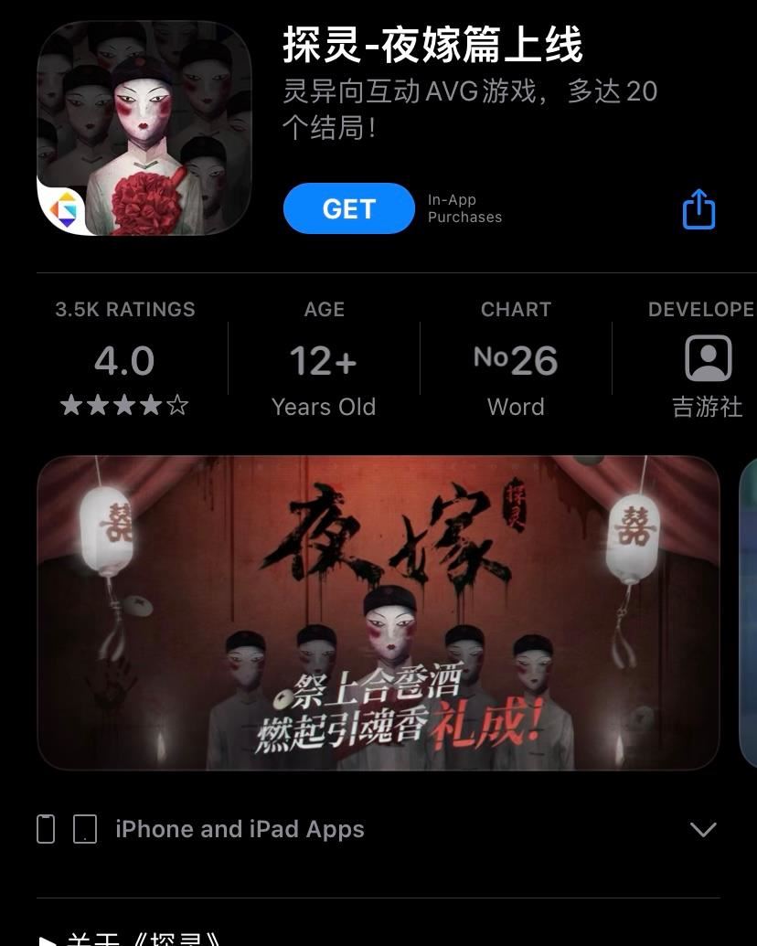 吓到叫妈妈❗️盘点10款烧脑恐怖的「解密手游」📱