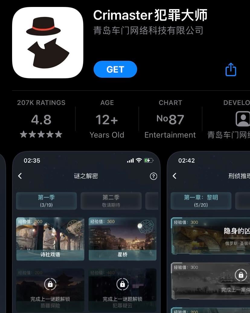 吓到叫妈妈❗️盘点10款烧脑恐怖的「解密手游」📱