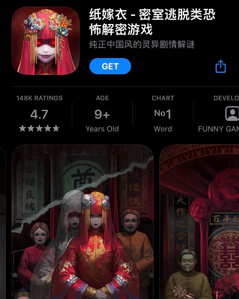 吓到叫妈妈❗️盘点10款烧脑恐怖的「解密手游」📱