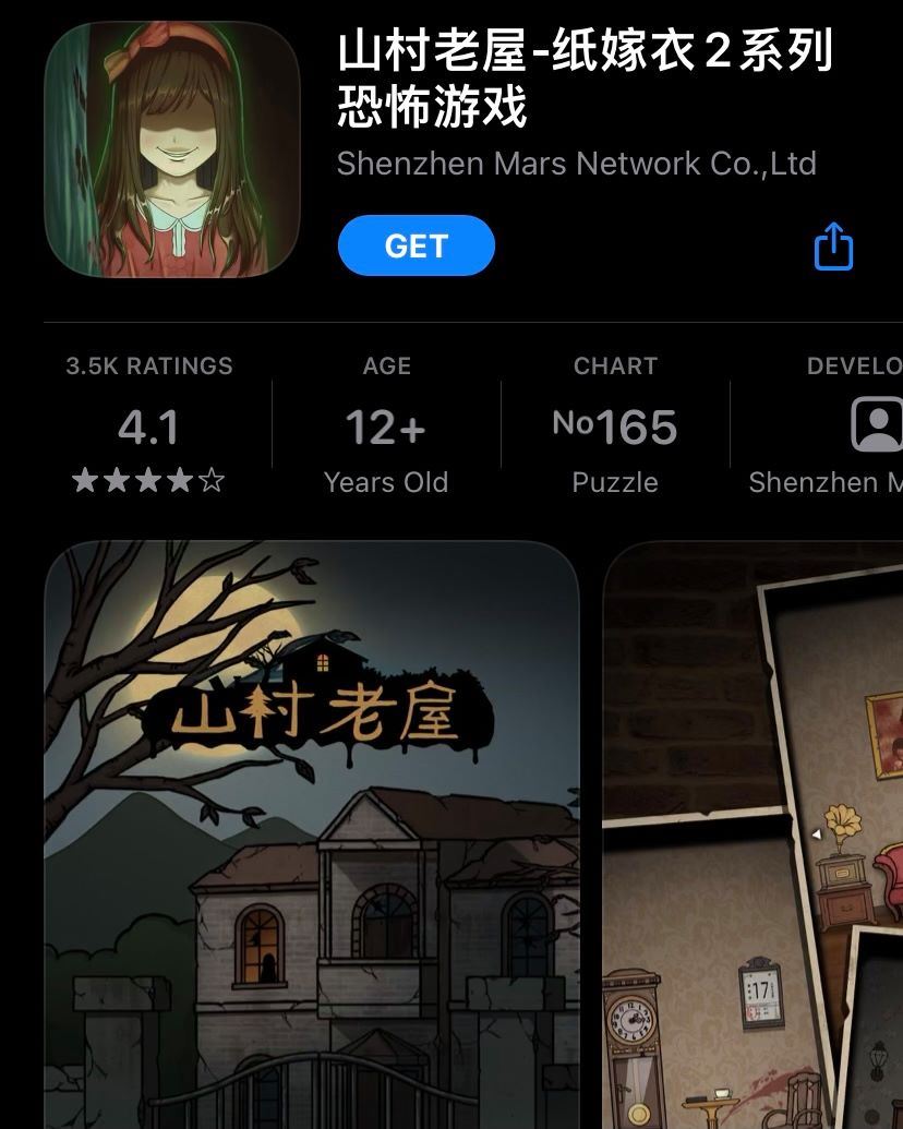 吓到叫妈妈❗️盘点10款烧脑恐怖的「解密手游」📱