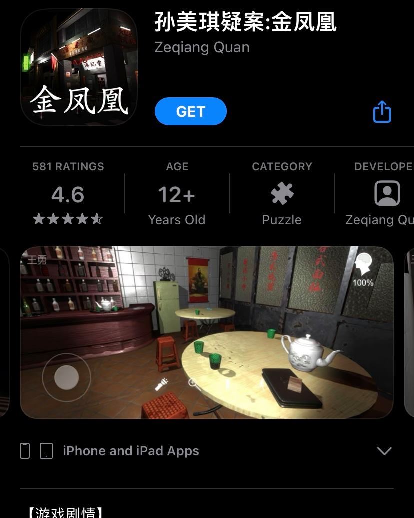 吓到叫妈妈❗️盘点10款烧脑恐怖的「解密手游」📱
