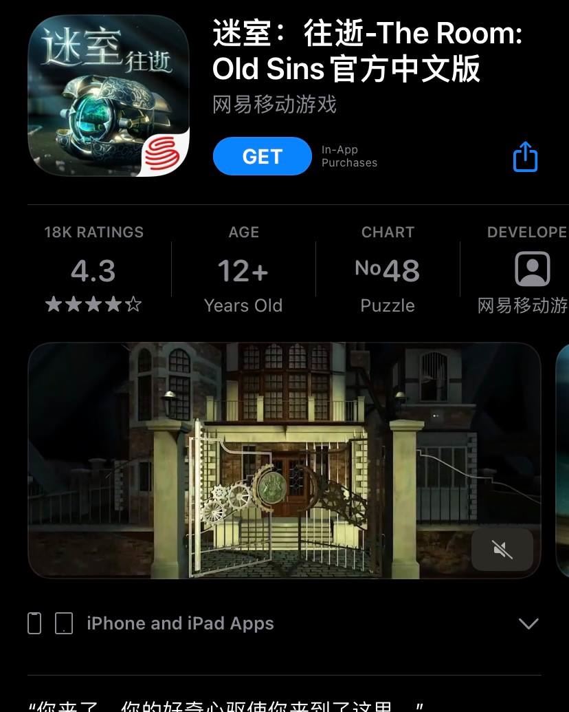 吓到叫妈妈❗️盘点10款烧脑恐怖的「解密手游」📱